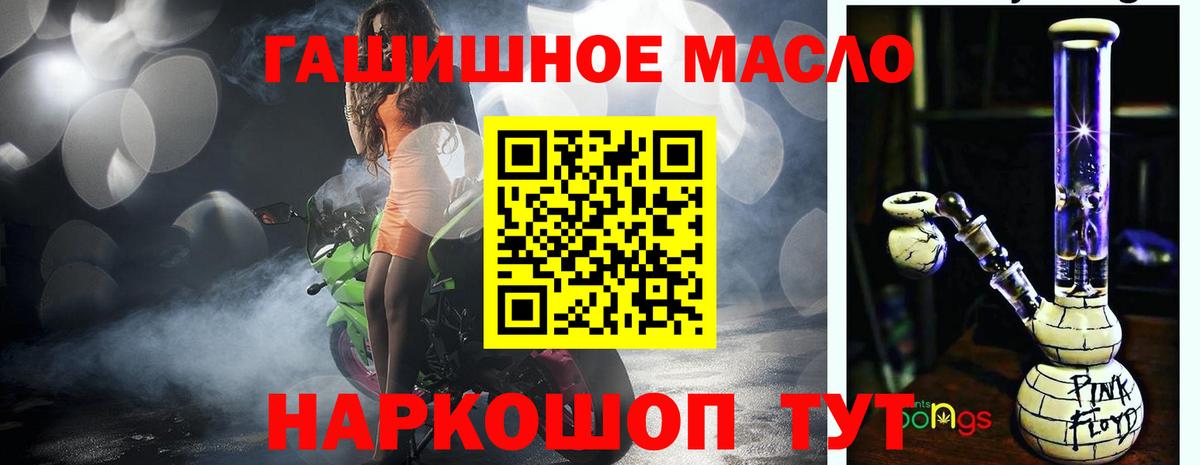 Димитровград  Дистиллят ТГК Wax  Вход с VPN 