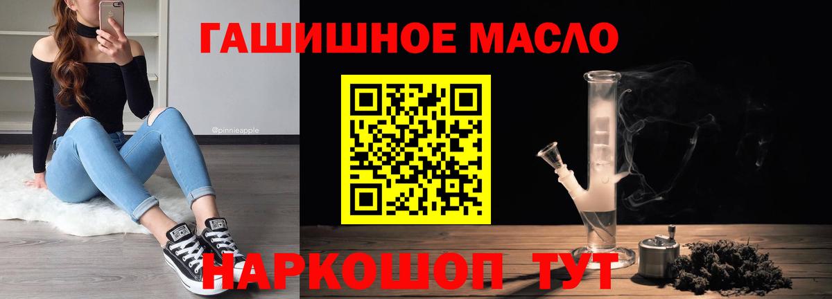 ТГК жижа Димитровград