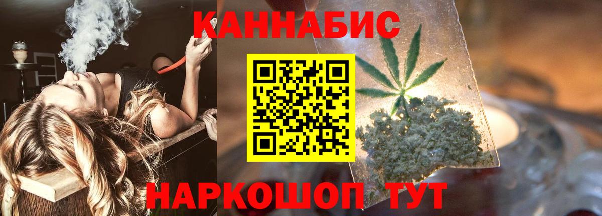 Шишки марихуана Amnesia  Конопля Bruce Banner  Димитровград  Бошки Шишки OG Kush  Бошки Шишки Amnesia 