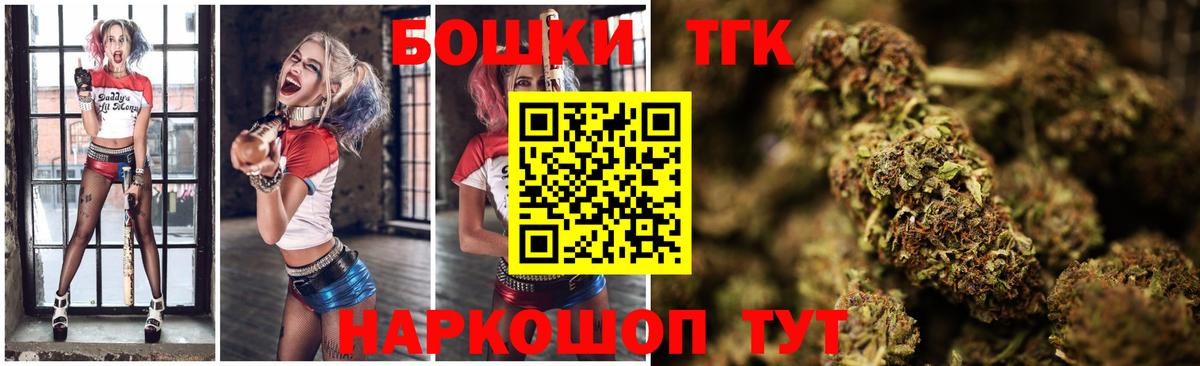 Димитровград  МАРИХУАНА Amnesia  Канабис ГИДРОПОН  Вход с VPN 