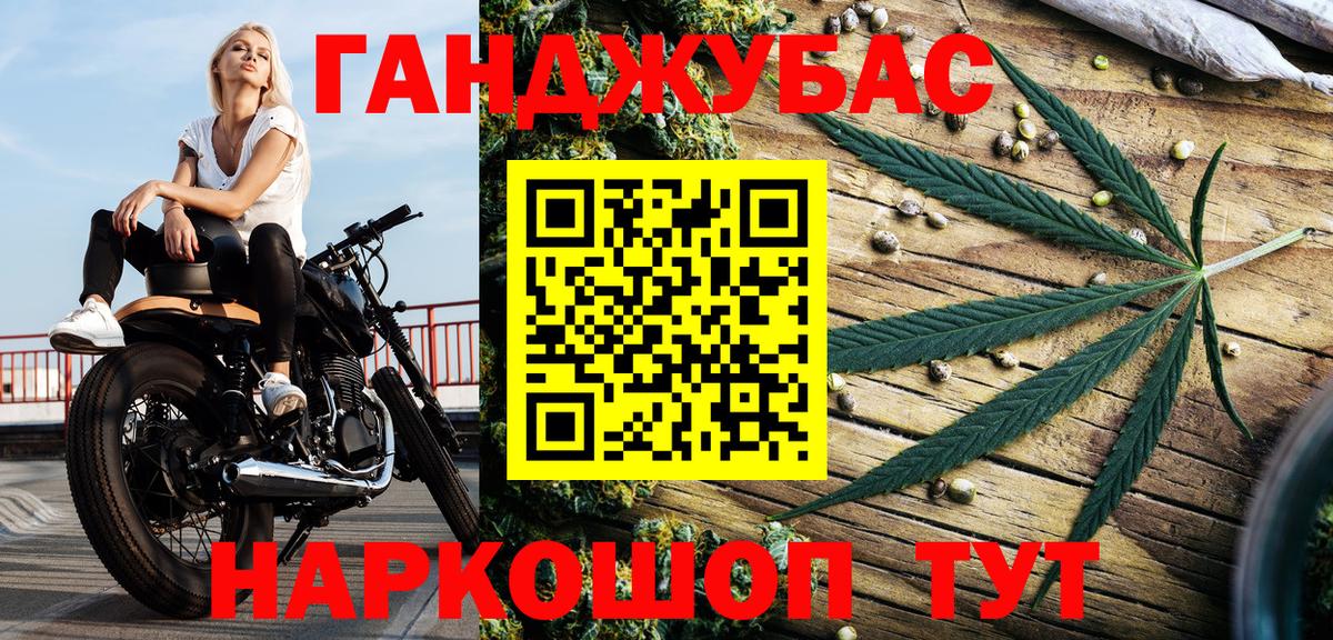 Бошки марихуана THC 21% Димитровград