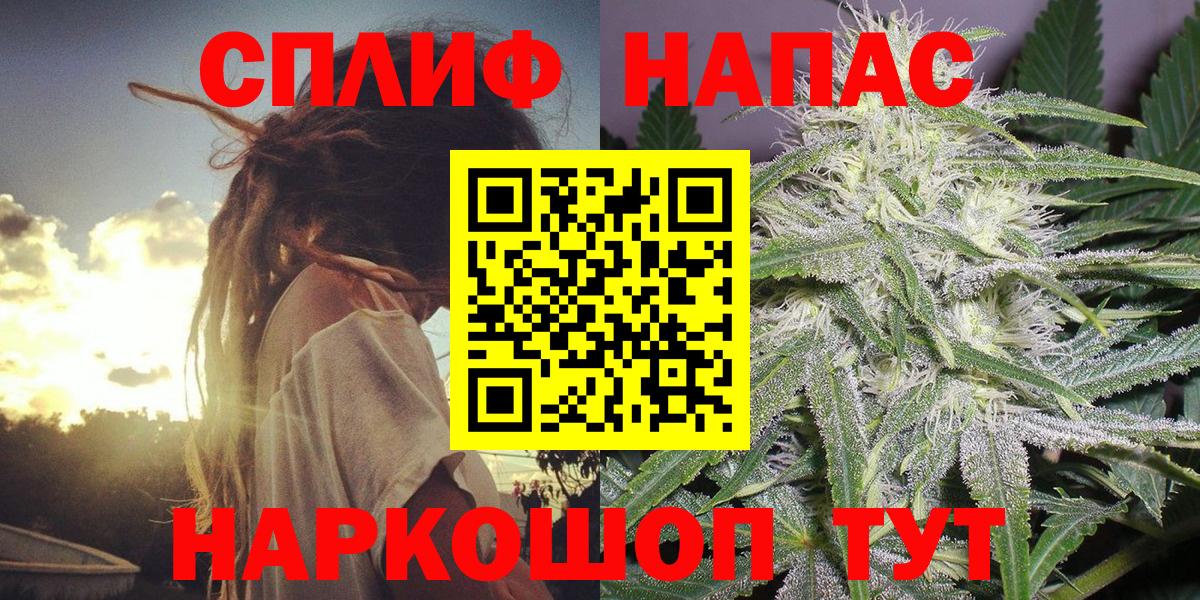 ГАШ  Канабис  Меф   Димитровград  МЕФ   Кокаин  МЕТАМФЕТАМИН 